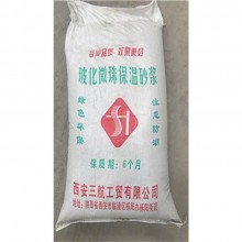 保溫砂漿 以各種輕質(zhì)材料為骨料，摻和一些改性添加劑