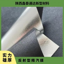 反射型隔氣膜 層狀 防水、防潮隔熱 厚度0.31mm 卷材