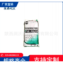 廠家現(xiàn)貨聚丙烯抗裂纖維3mm，6mm，9mm，12mm，抗裂砂漿、膩?zhàn)? onmouseover=