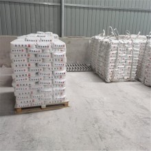 ?；⒅楸厣皾{ 建筑輕質抹灰石膏 珍珠巖顆粒 隔熱降噪材料