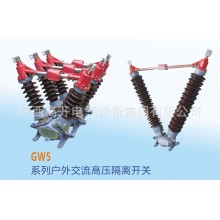 GW4-12D/630-4帶接地，手動操作，四極，電容器上使用