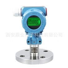 單法蘭壓力液位變送器4-20mA,RS485,0-10V，HART可選
