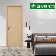 四月樹(shù)木門廠家直銷TATA同款米橡色原木色免漆門生態(tài)門烤漆靜音門