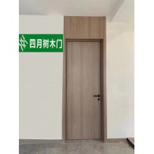 四月樹(shù)木門廠家直銷TATA同款同色免漆門烤漆門丁香棕臥室門書房門