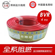 廠家直銷(xiāo) BVR 4mm2 銅芯線多股電線 家用銅芯軟線家裝電線
