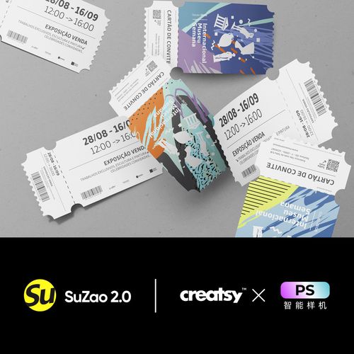 电影门票票券音乐会ps样机品牌设计视觉展示产品标签贴图广告素材